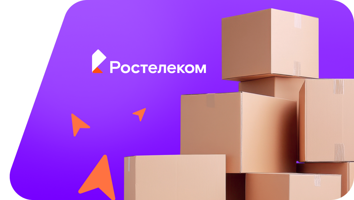 Переезд в новую квартирув село Старый Ирюк (Кировская область)